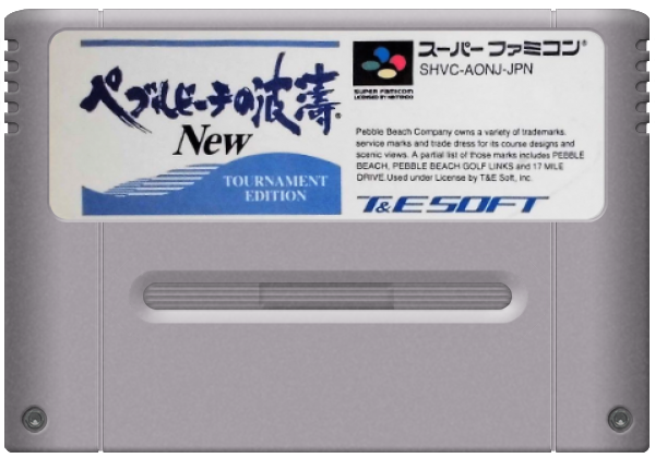 Pebble Beach no Hatou: Tournament Edition media 5 for Super Famicom